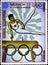 02 10 2020 Divnoe Stavropol Krai Russia postage stamp Equatorial Guinea 1972 Olympic Games - Munich, Germany Gymnastics horse