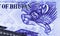1 Ngultrum, Issued on 2006, Bank of Bhutan. Fragment: anthropomorphic Garuda
