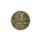 1 russian kopeyka coin 2001 obverse