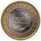 1 Turkish lira coin, 2012, face