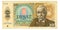 10 koruna bill of Czechoslovakia, 1986