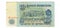 10 lev bill of Bulgaria, 1974