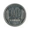 10 transnistrian kopecks coin 2005 obverse isolated on white background