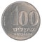 100 Israeli old Sheqels coin