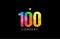 100 number grunge color rainbow numeral digit logo