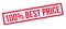 100 percent best price rubber stamp