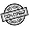 100 percent Cypriot rubber stamp