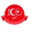 100 yil Cumhuriyet Bayramimiz. Translation: 100 years Republic Day Turkey.