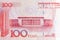 100 Yuan bill on macro. Chinese money close-up.