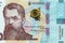 1000 hryvnia, Ukrainian banknote. Fragment. On the banknote is a portrait of Vladimir Vernadsky