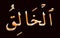 11 Arabic name of Allah, AL-KHAALIQ colorful text on black Background