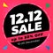 12.12 Shopping day sale banner background. .12 December sale poster template with Pink & Black Colour, Promotion Mega Sale, Super