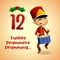 The 12 Days Of Christmas - 12Th Day - Twelve Drummers Drumming