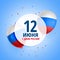 12th june happy russia day balloon decoration background