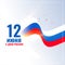12th june happy russia day wishes card design background