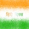 14 September hindi divas concept - tricolor in dispersion at background  and written in hindi