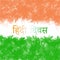 14 September hindi divas written in tricolor and with abstract watercolor background poster