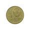 15 russian kopeyka coin 1967 obverse
