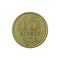15 russian kopeyka coin 1979 obverse