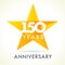 150 anniversary star logo or banner.