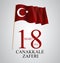 18 mart canakkale zaferi. Translation: 18 March, Canakkale Victory Day. Vector Illustration