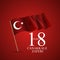 18 mart canakkale zaferi. Translation: 18 March, Canakkale Victory Day. Vector Illustration