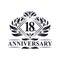 18 years Anniversary Logo, Luxury floral 18th anniversary logo