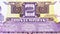 2 Lempiras banknote, Bank of Honduras, closeup bill fragment shows face value