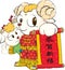 2 sheep wish happy spring festival