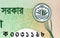 2 Taka banknote. Issued on 2016, Bank of Bangladesh. Fragment: Bangladesh Coat of arms