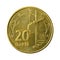 20 azerbaijani qepik coin obverse