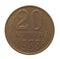 20 kopeks coin, back side, currency of Soviet Union isolated ove