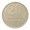 20 Ruble cents coin, Russia