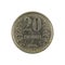 20 Uzbek tiyin coin 1994 obverse isolated on white background