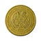 200 armenian dram coin 2003 reverse