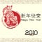 2010 Chinese new year greeting card