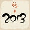 2013: Chinese Year of Snake