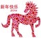 2014 Chinese Zodiac Horse Polka Dots