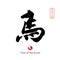 2014 is year of the horse,Chinese calligraphy. word for