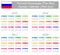 2015-2018 Type-1 Russian Calendar Mon-Sun