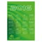 2016 simple green waves wall calendar