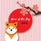 2018 Happy Chinese New Year Greeting Card. Chinese year of the Dog. Paper cut Akita Inu doggy. Sakura Blossom. Circle