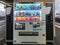 2018 November 06. Tokyo Japan. Japanese various beverage drinking vending machine at train station