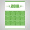 2018 simple business wall calendar green and white eps10