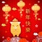 2019 Year of the Pig chinese zodiac sign flat cartoon character,asian chinese traditional hieroglyphs translated Happy New Year gr