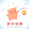 2019 zodiac Pig Year cartoon character with chinese lantern,oriental traditional China calligraphy hieroglyphs translated as Happy