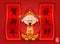 2020 Chinese new year of cute cartoon God of Wealth and spring couplet. Chinese translation : Happy new year and Make a fortune