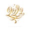 2022 logo - lettering calligraphy. Golden paint brushstroke. Golden New Year sign.
