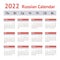 2022 Russian Annual Calendar. Weeks start on Monday