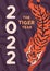 2022 Tiger Year postcard design. Festive card template with Chinese mascot animal. Oriental Asian vertical background